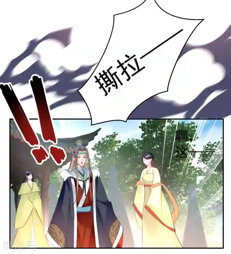 王爷，你的马甲掉了第112话 赏花宴1