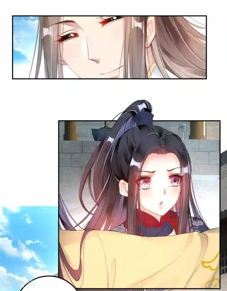 王爷，你的马甲掉了第112话 赏花宴1