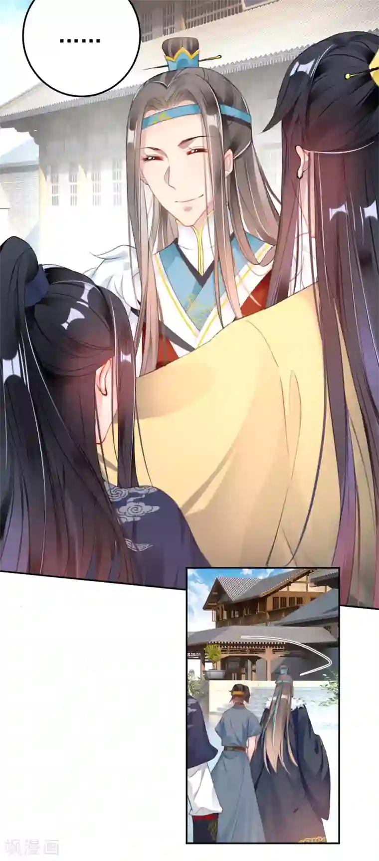 王爷，你的马甲掉了第112话 赏花宴1