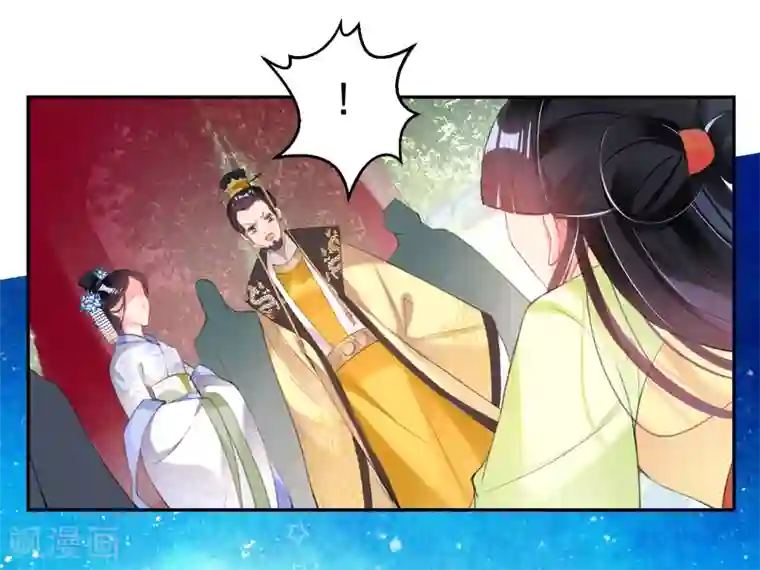 王爷，你的马甲掉了第113话 赏花宴2