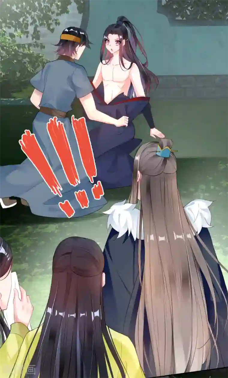 王爷，你的马甲掉了第113话 赏花宴2