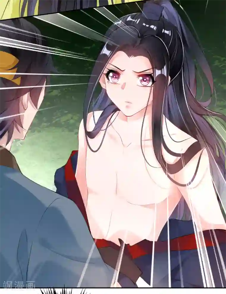 王爷，你的马甲掉了第113话 赏花宴2