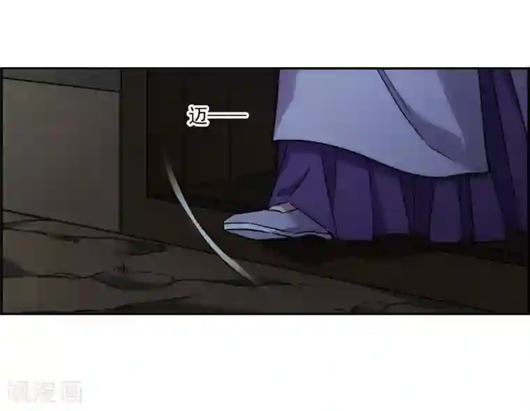 上国赋之千堆雪第134话 相依为命4