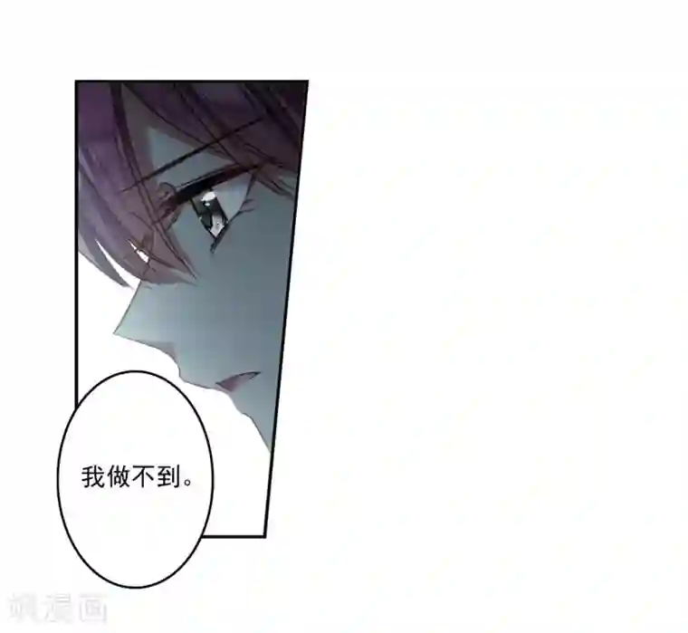 上国赋之千堆雪第134话 相依为命4