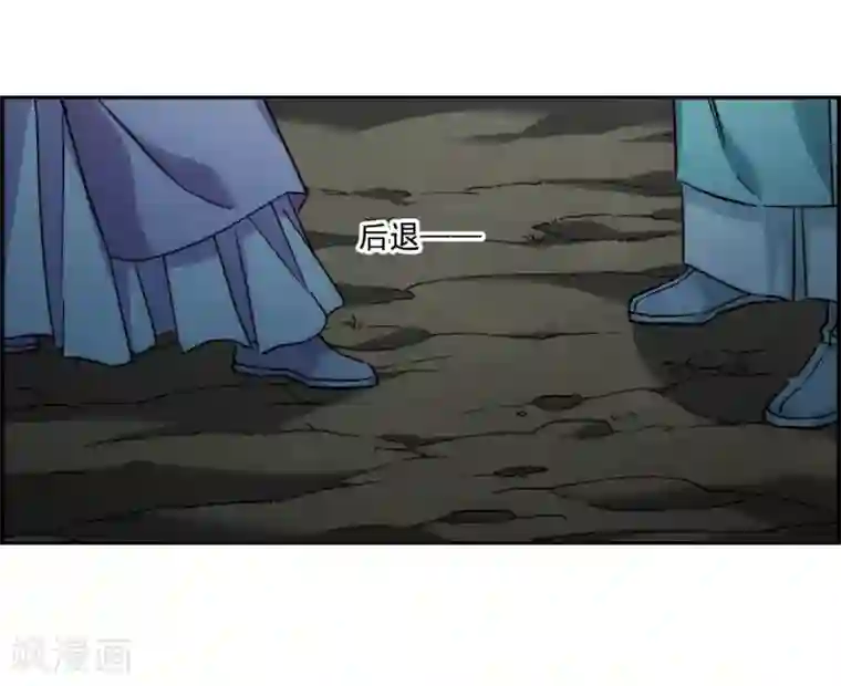 上国赋之千堆雪第134话 相依为命4