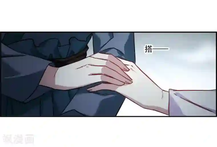 上国赋之千堆雪第134话 相依为命4