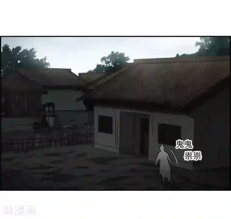 上国赋之千堆雪第135话 各取所需1