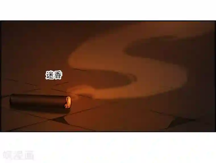 上国赋之千堆雪第135话 各取所需1