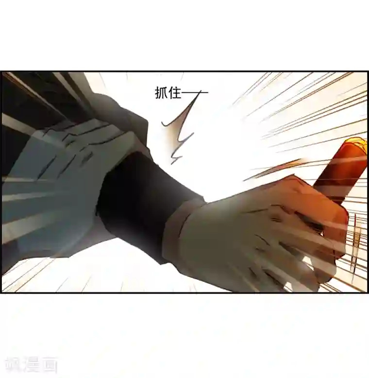 上国赋之千堆雪第135话 各取所需1