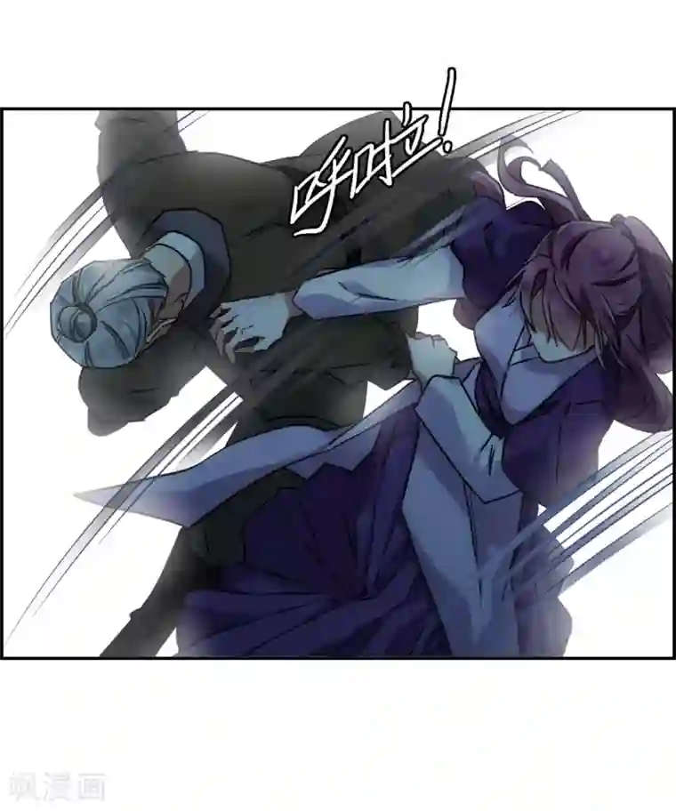 上国赋之千堆雪第135话 各取所需1