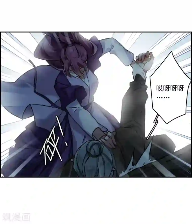 上国赋之千堆雪第135话 各取所需1