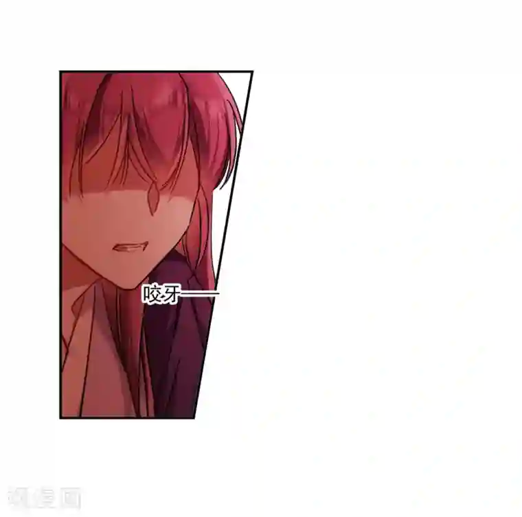 上国赋之千堆雪第135话 各取所需1