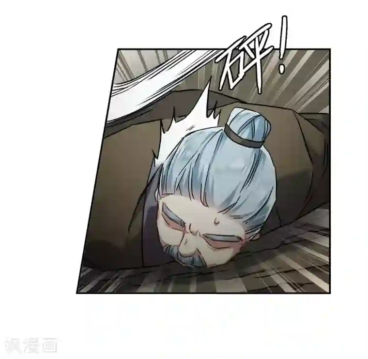 上国赋之千堆雪第135话 各取所需1