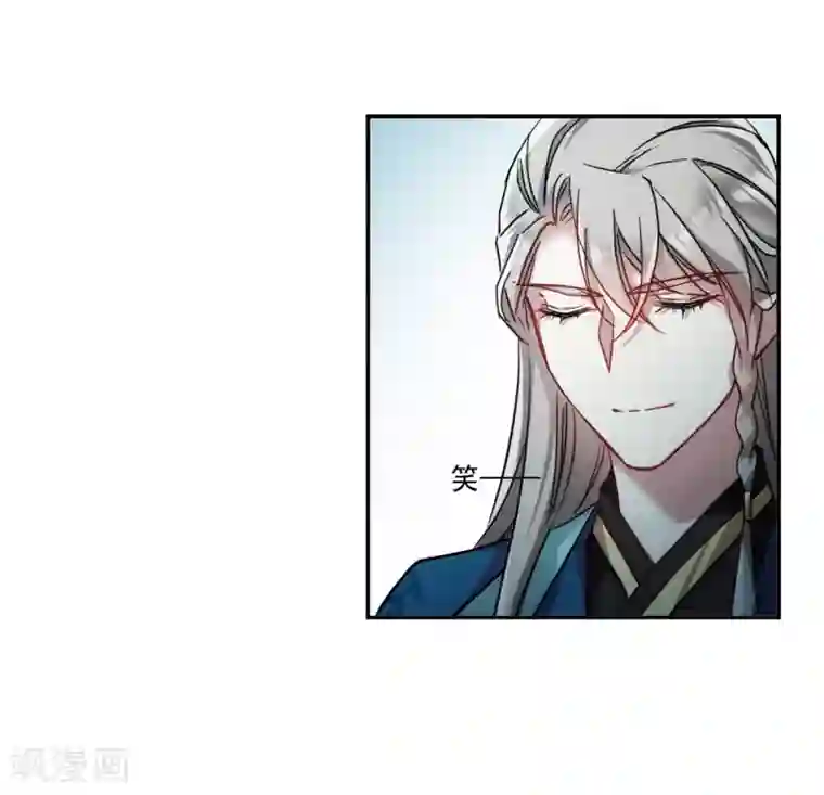 上国赋之千堆雪第135话 各取所需1