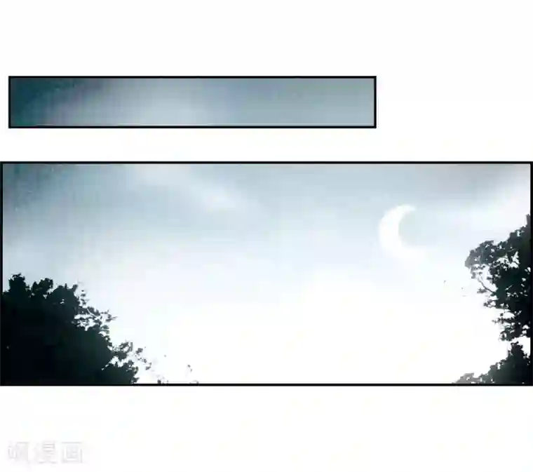 上国赋之千堆雪第135话 各取所需1