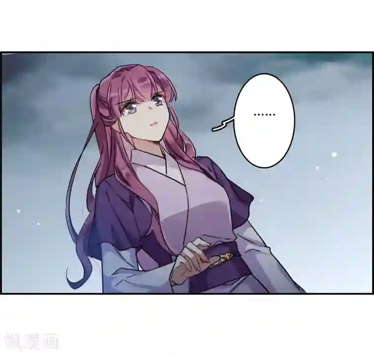 上国赋之千堆雪第136话 各取所需2