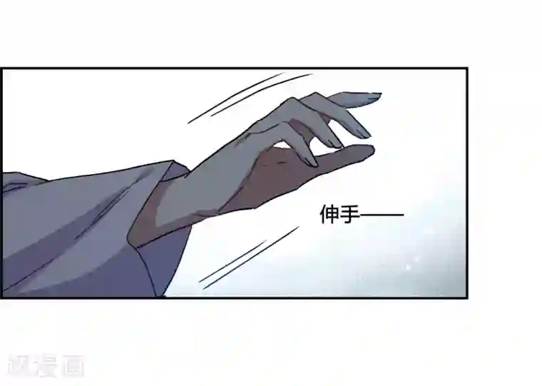 上国赋之千堆雪第136话 各取所需2