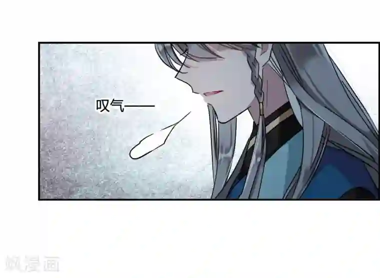 上国赋之千堆雪第136话 各取所需2