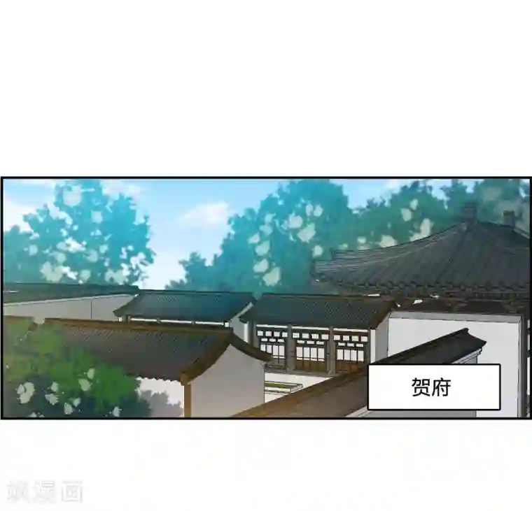 上国赋之千堆雪第136话 各取所需2