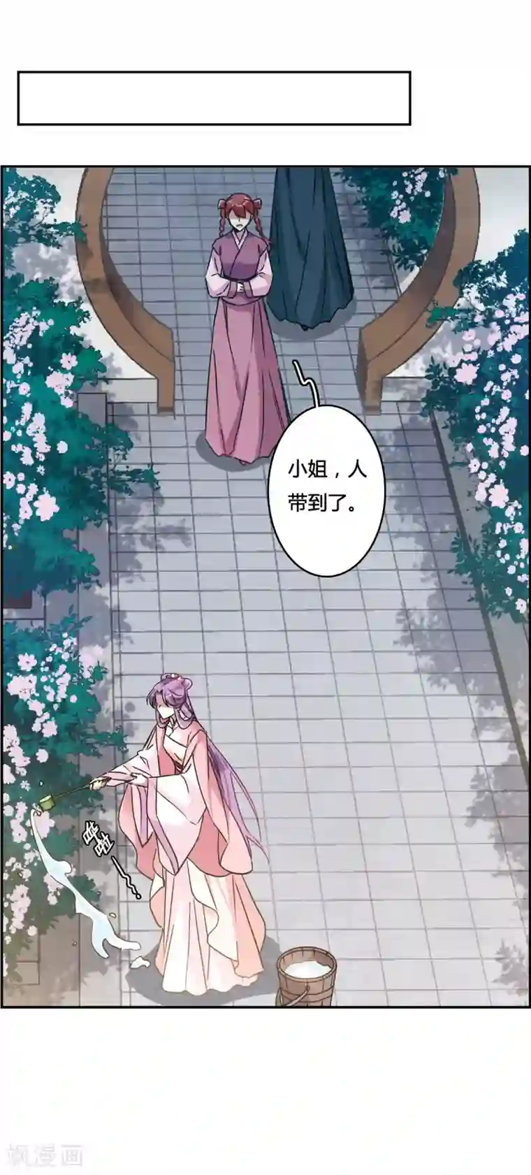 上国赋之千堆雪第136话 各取所需2