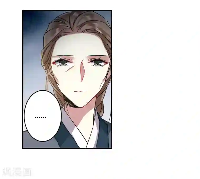 上国赋之千堆雪第137话 各取所需3