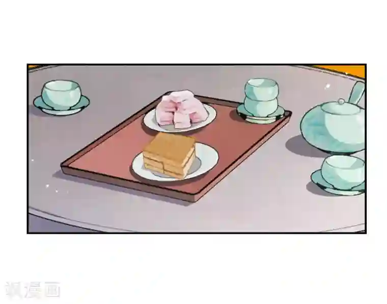 上国赋之千堆雪第137话 各取所需3