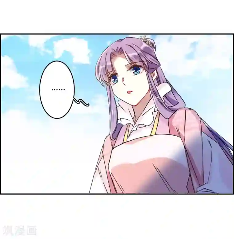 上国赋之千堆雪第137话 各取所需3