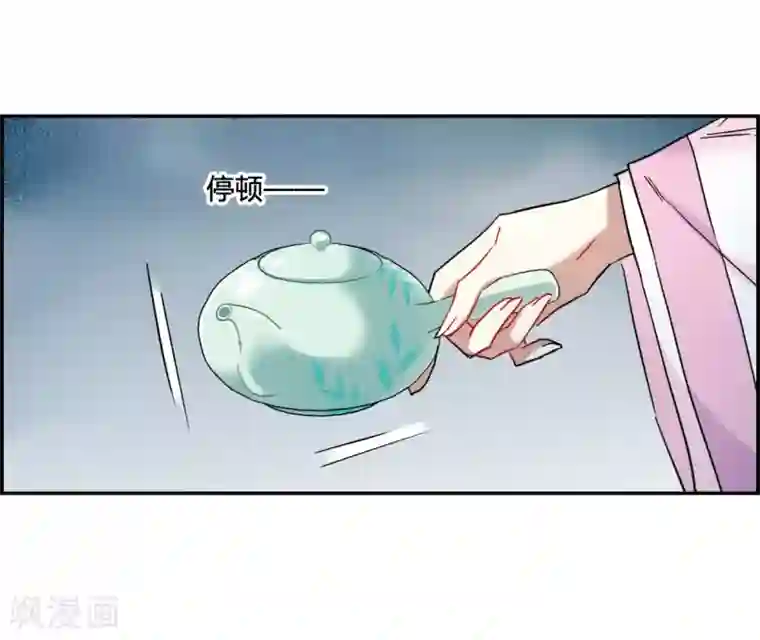 上国赋之千堆雪第137话 各取所需3