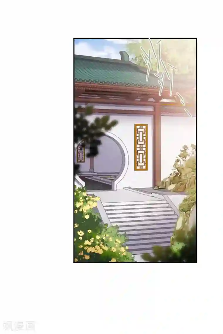 上国赋之千堆雪第138话 各取所需4