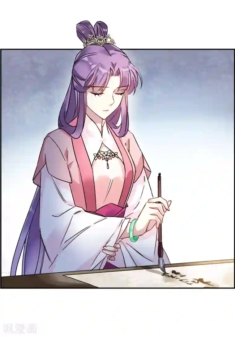 上国赋之千堆雪第139话 各取所需5