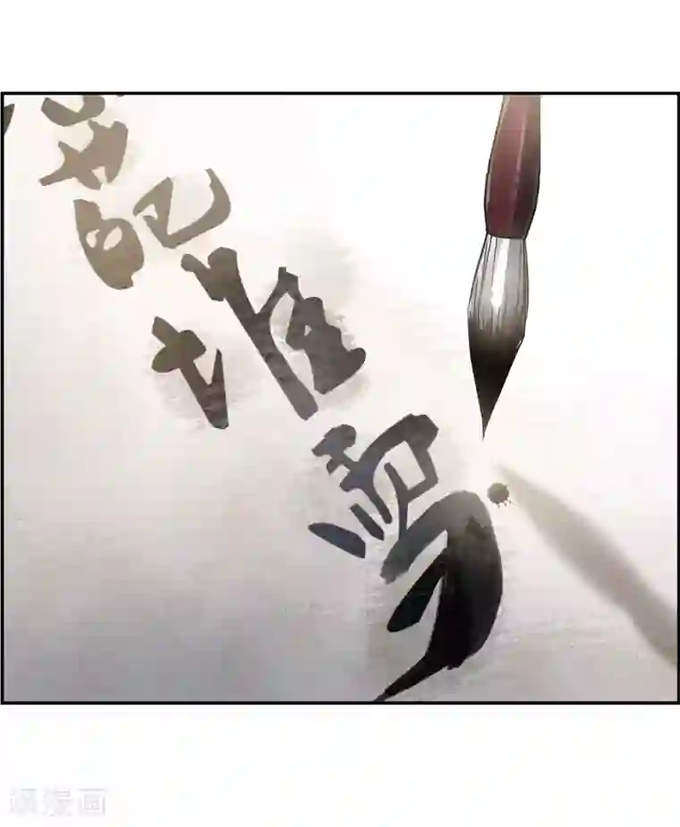 上国赋之千堆雪第139话 各取所需5