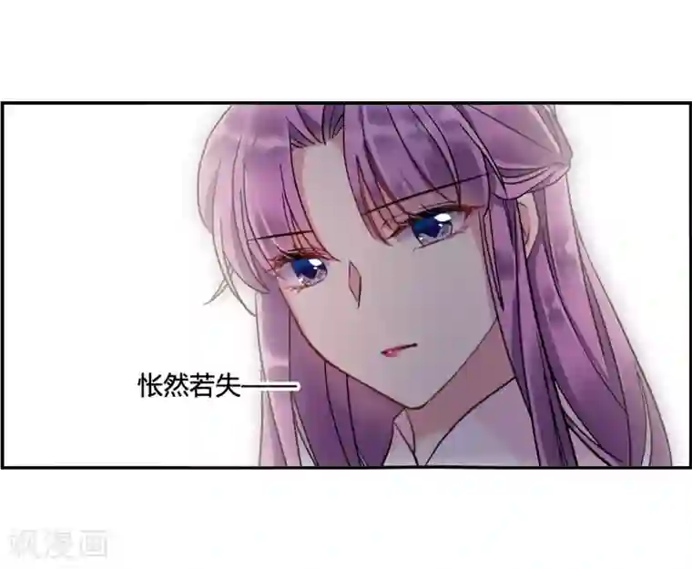 上国赋之千堆雪第139话 各取所需5