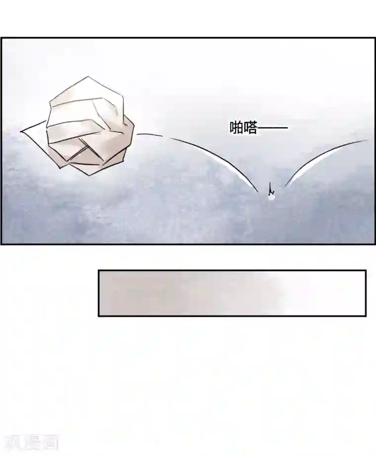 上国赋之千堆雪第139话 各取所需5