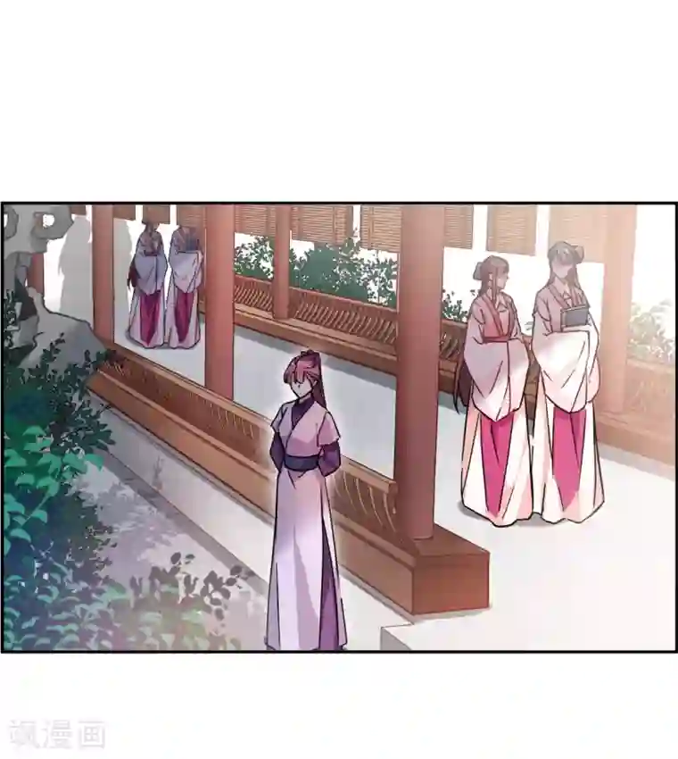 上国赋之千堆雪第139话 各取所需5