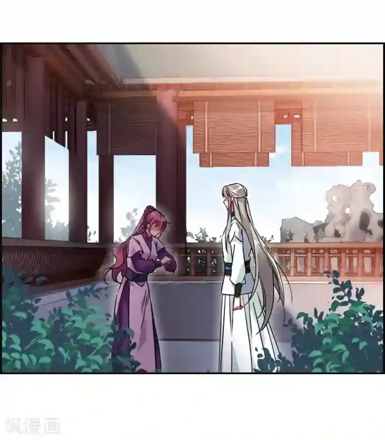 上国赋之千堆雪第139话 各取所需5