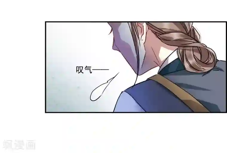 上国赋之千堆雪第139话 各取所需5