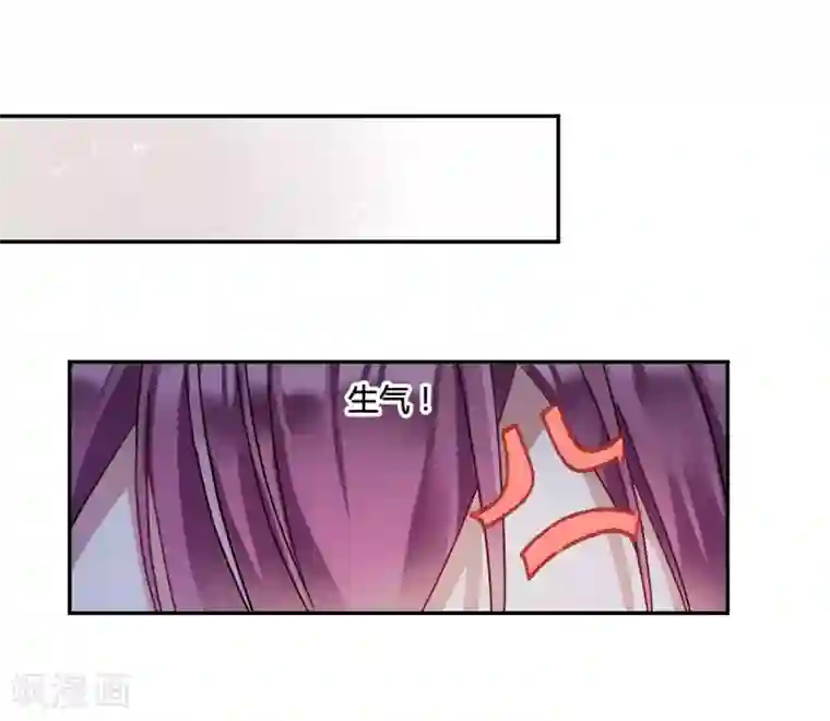 上国赋之千堆雪第139话 各取所需5