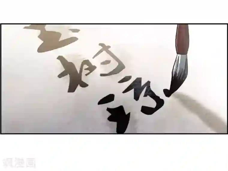 上国赋之千堆雪第139话 各取所需5