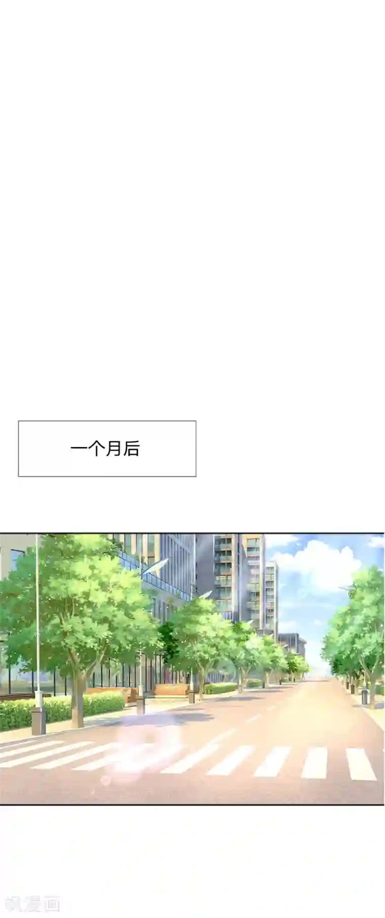 万丈光芒不及你第238话 互通心意后的尴尬