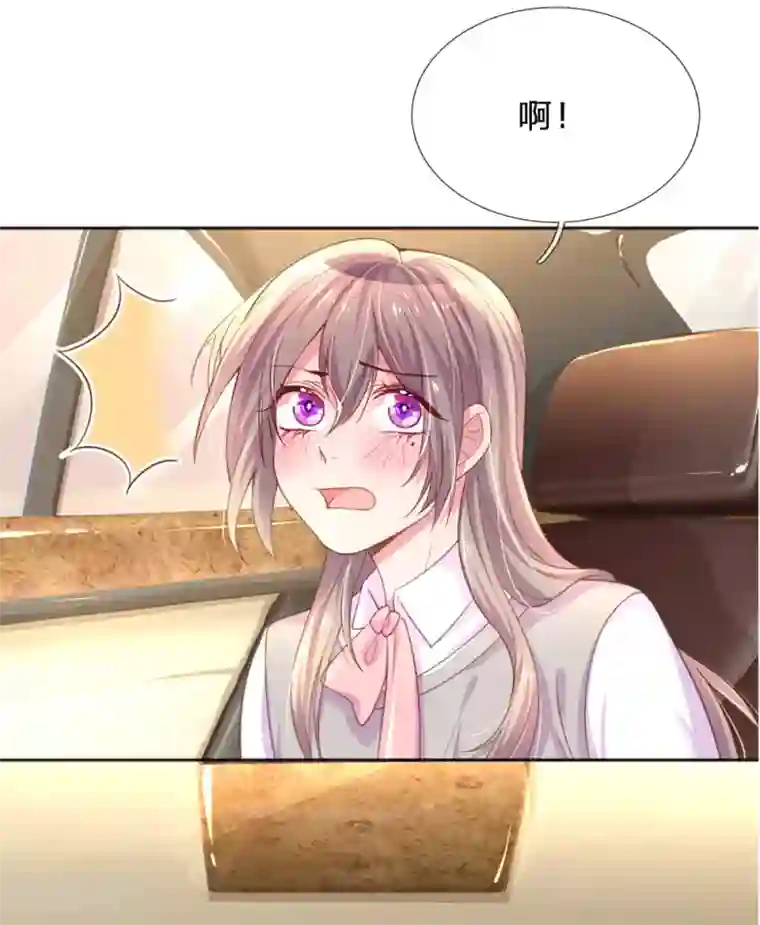 万丈光芒不及你第238话 互通心意后的尴尬