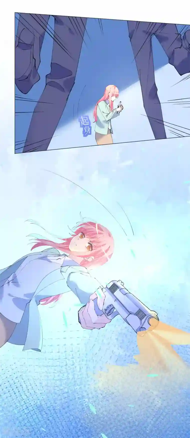 机长大人暖暖爱第116话 儿时记忆