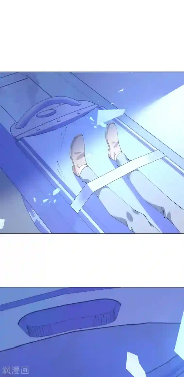 机长大人暖暖爱第116话 儿时记忆