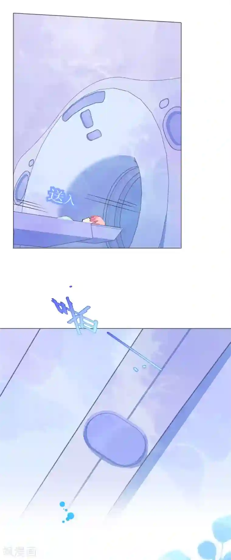 机长大人暖暖爱第116话 儿时记忆