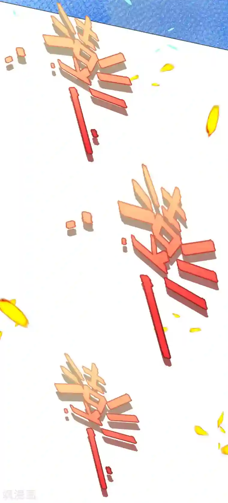 机长大人暖暖爱第116话 儿时记忆