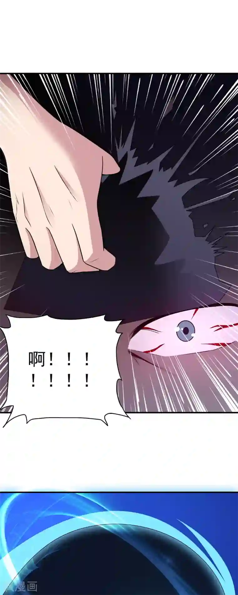 混沌金乌第36话 心狠手辣
