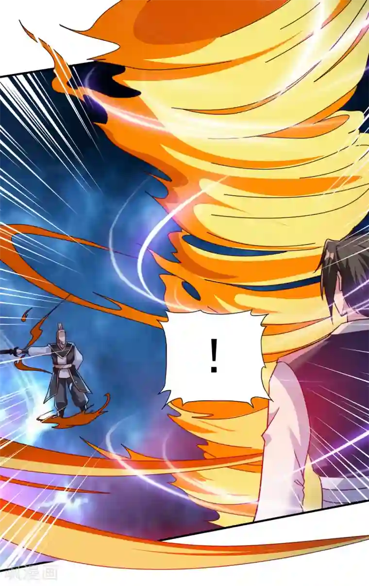 混沌金乌第37话 有话好好说