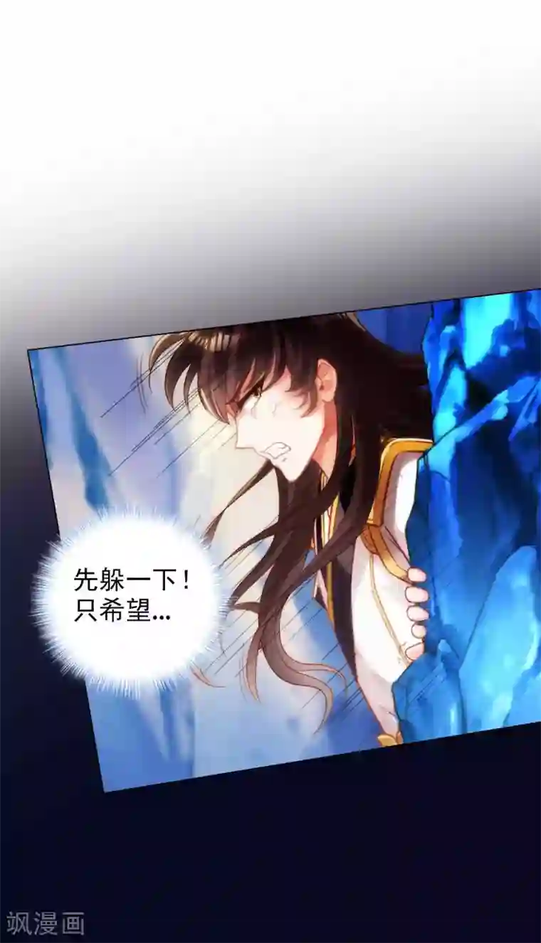 不朽凡人第58话 仙界大战