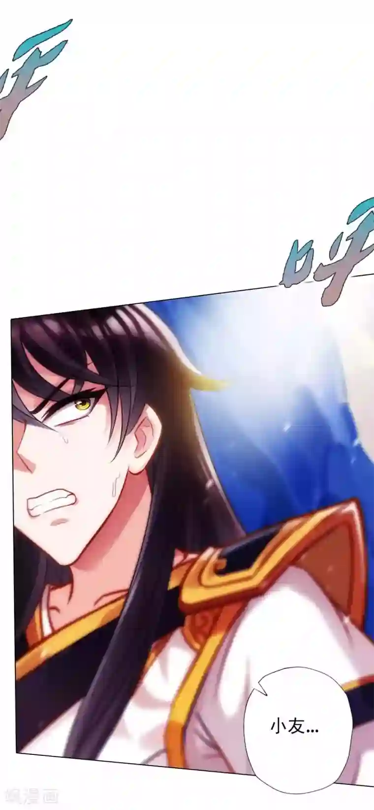 不朽凡人第58话 仙界大战