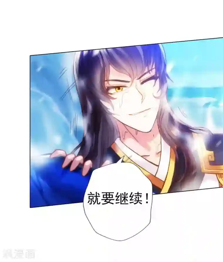 不朽凡人第58话 仙界大战