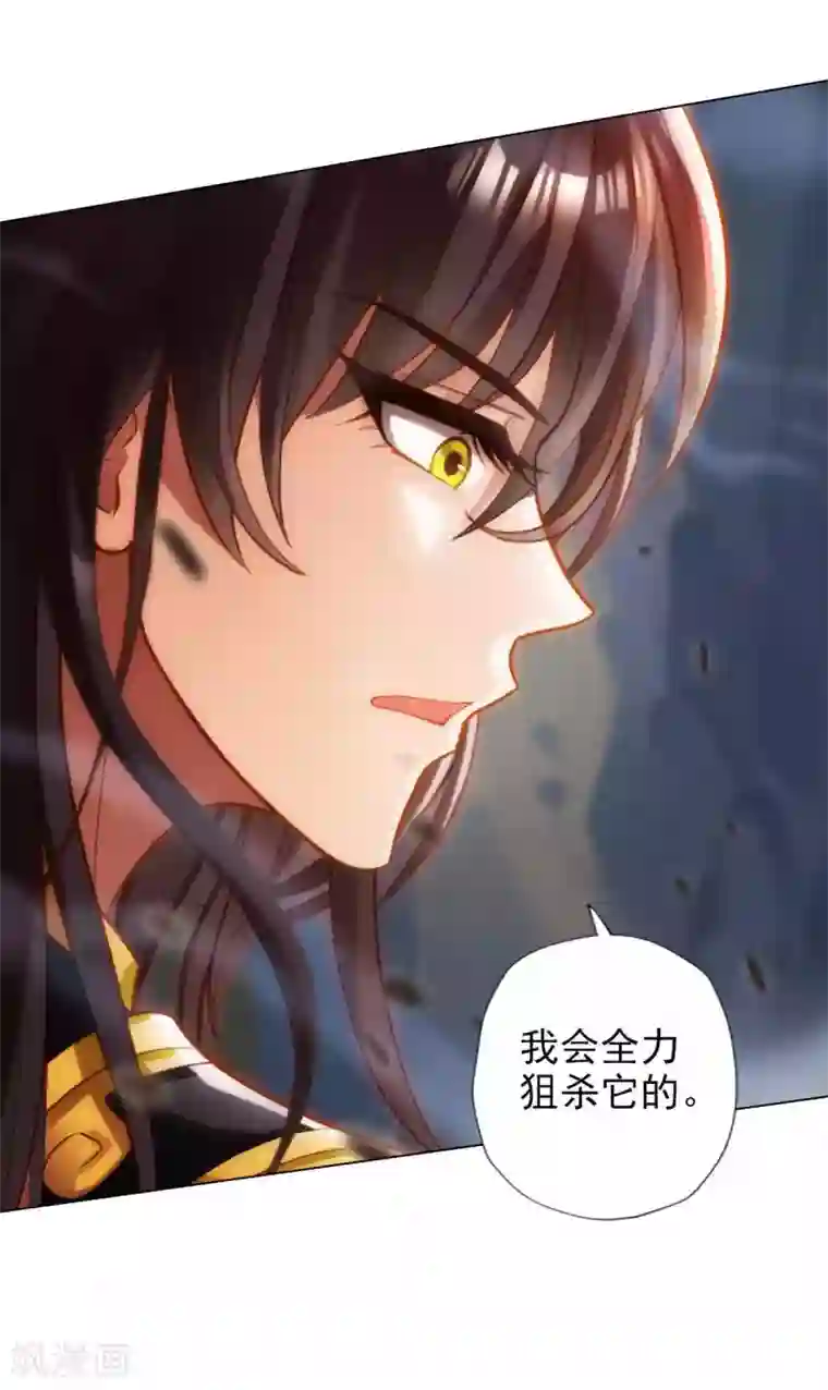 不朽凡人第58话 仙界大战